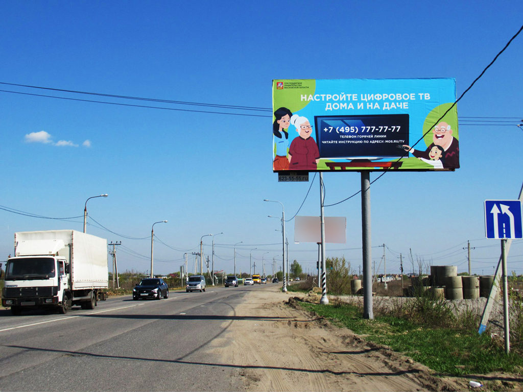 Рекламная конструкция Володарское шоссе 80м до указателя конец п.Володарского Справа (Фото)