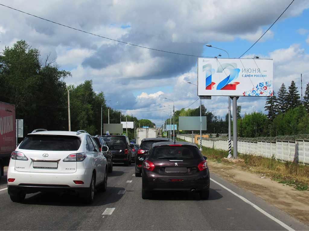 Рекламная конструкция Володарское шоссе 1км+700м Слева (Фото)
