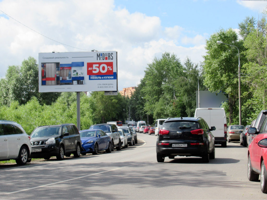 Рекламная конструкция пос. Развилковское 220м до Каширского ш. Слева (Фото)