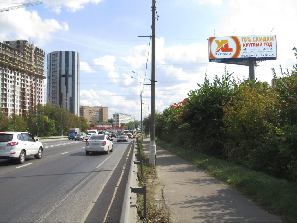Рекламная конструкция Мытищи Олимпийский проспект, начало ж/д эстакады Слева (Фото)