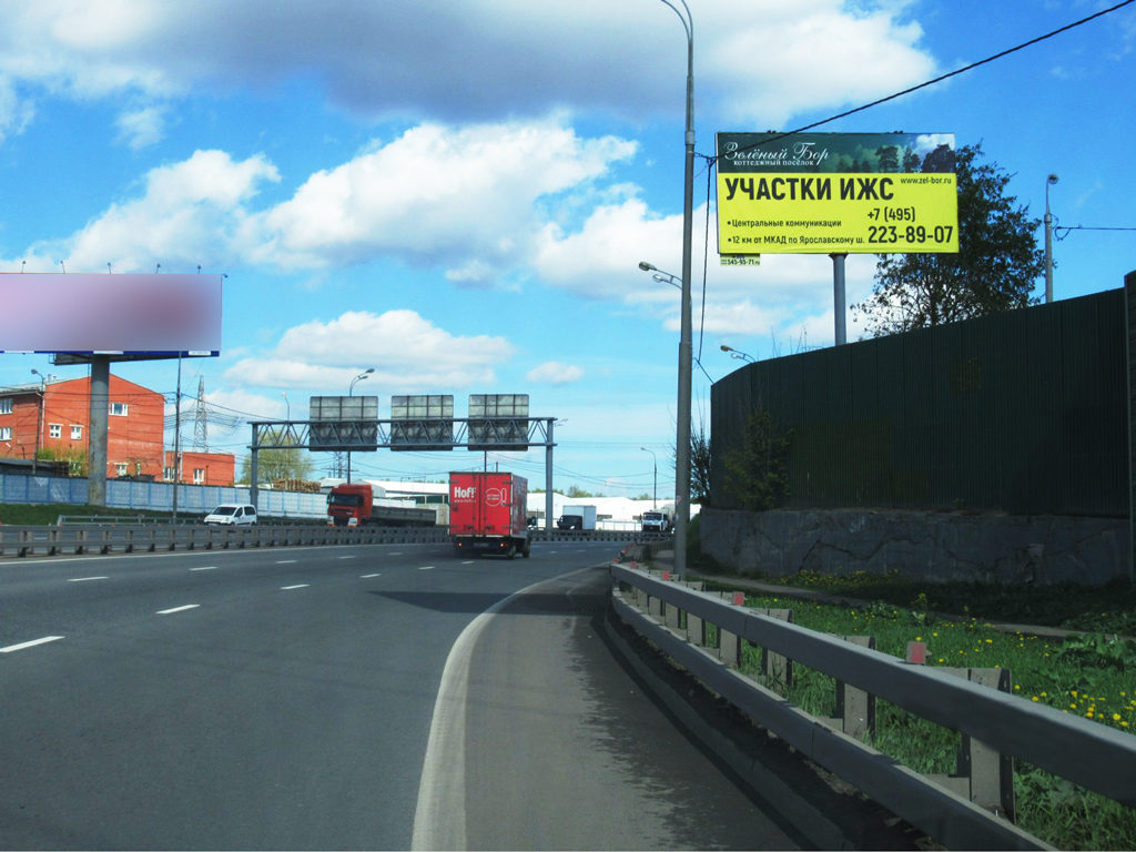 Рекламная конструкция Осташковское шоссе 0км+250м Справа (Фото)