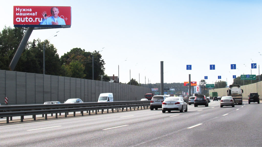 Рекламная конструкция Новорижское шоссе 24км+540м (7км+540м от МКАД) Слева (Фото)