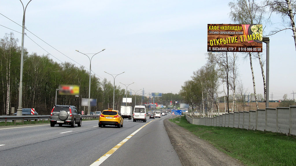 Рекламная конструкция подъезд к Домодедово 27км+315м (5км+315м от МКАД) Слева (Фото)