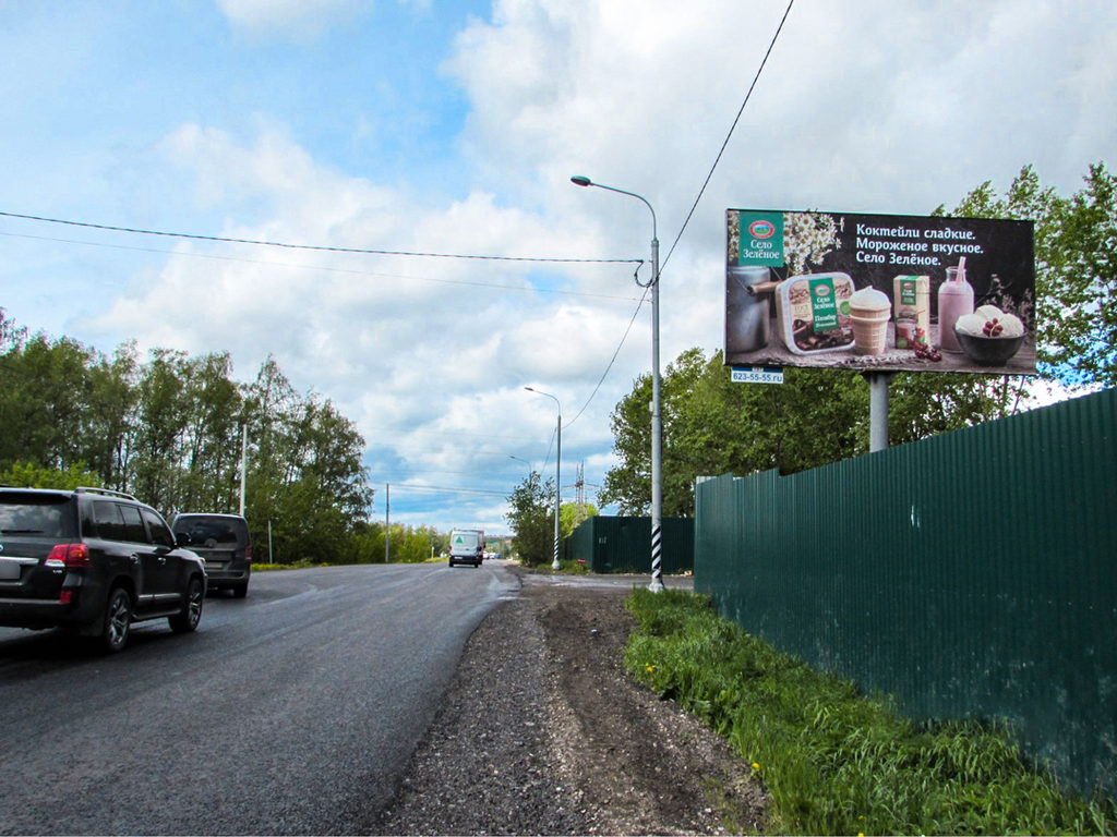 Рекламная конструкция Володарское шоссе 0км+515м Слева (Фото)