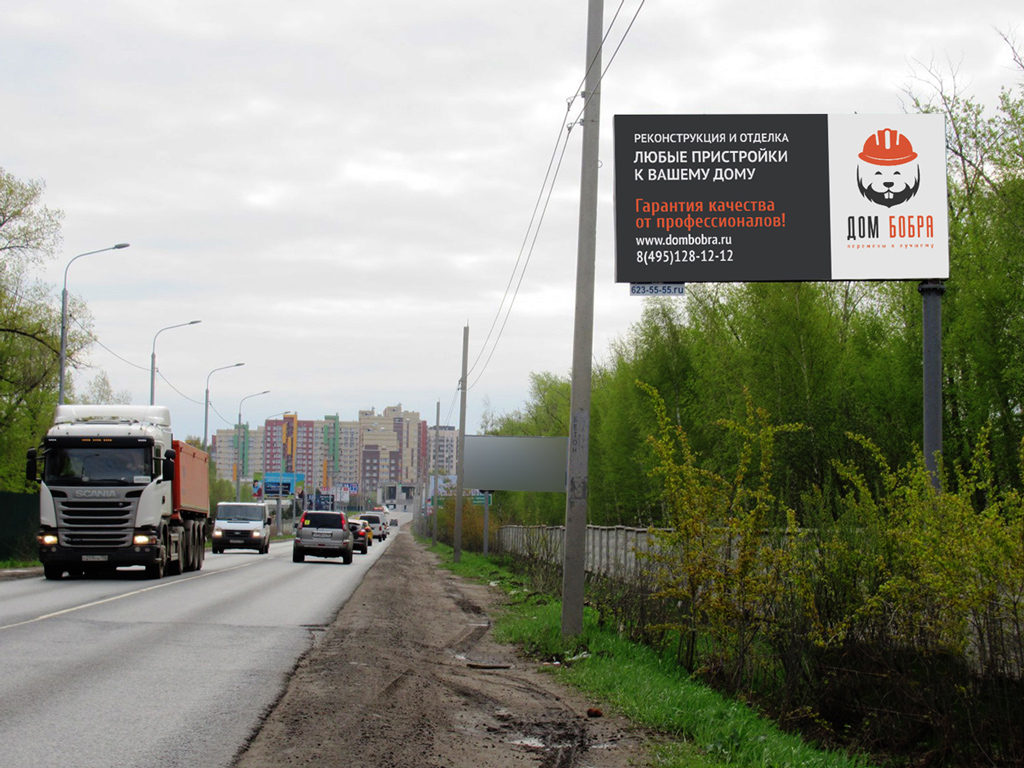 Рекламная конструкция Володарское шоссе 0км+880м Справа (Фото)