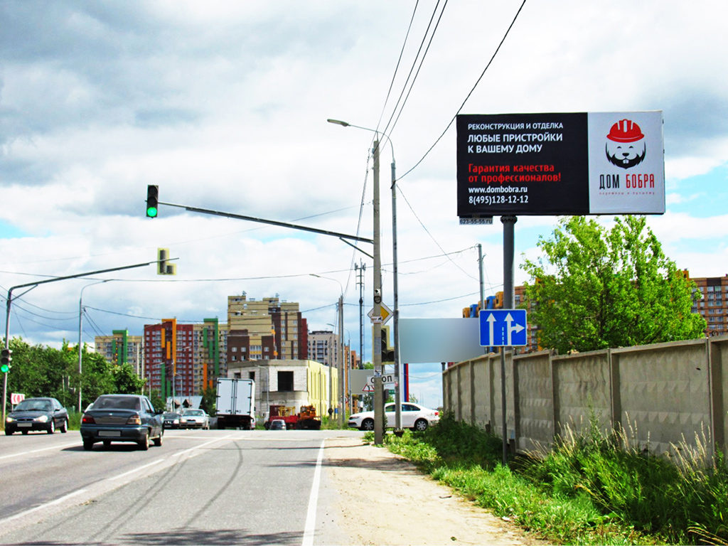 Рекламная конструкция Володарское шоссе 1км+790м Справа (Фото)