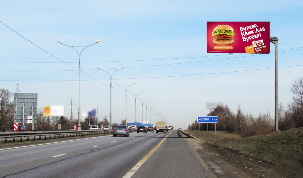 Рекламная конструкция подъезд к Домодедово 26км+210м (4км+210м от МКАД) Слева (Фото)