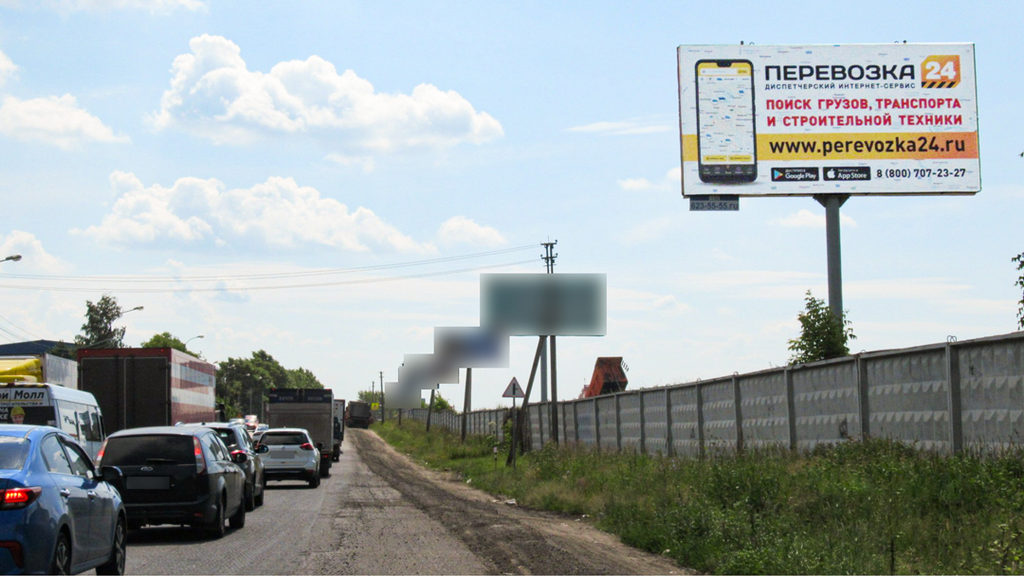 Рекламная конструкция Каширское шоссе 24км+880м (2км+880м от МКАД) Справа (Фото)