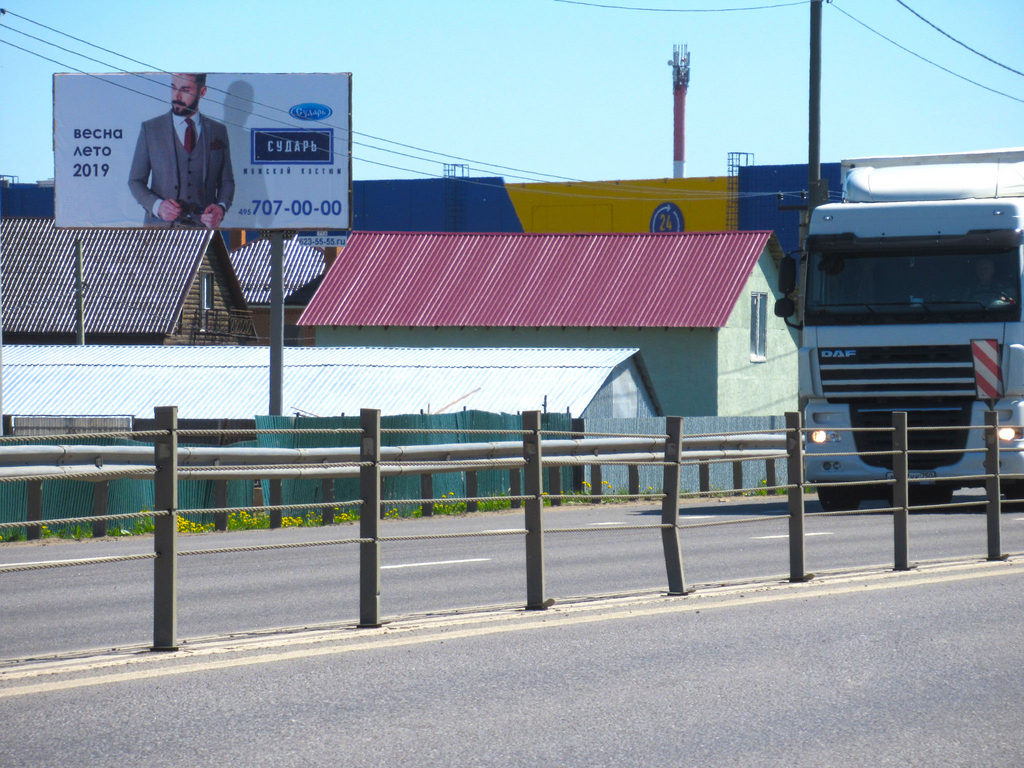 Рекламная конструкция Дмитровское шоссе 35км+360м (15км+760м от МКАД) Справа (Фото)