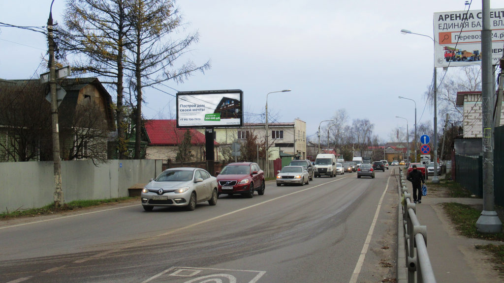 Рекламная конструкция Носовихинское шоссе 3км+620м Слева (Фото)