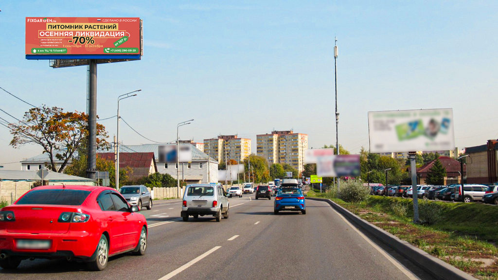 Рекламная конструкция Волоколамское шоссе 25км+815м (8км+315м от МКАД) Справа (Фото)