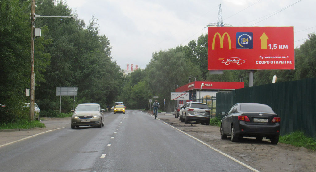 Рекламная конструкция Химки Путилковское шоссе, 210 м от ул. Молодежная Справа (Фото)