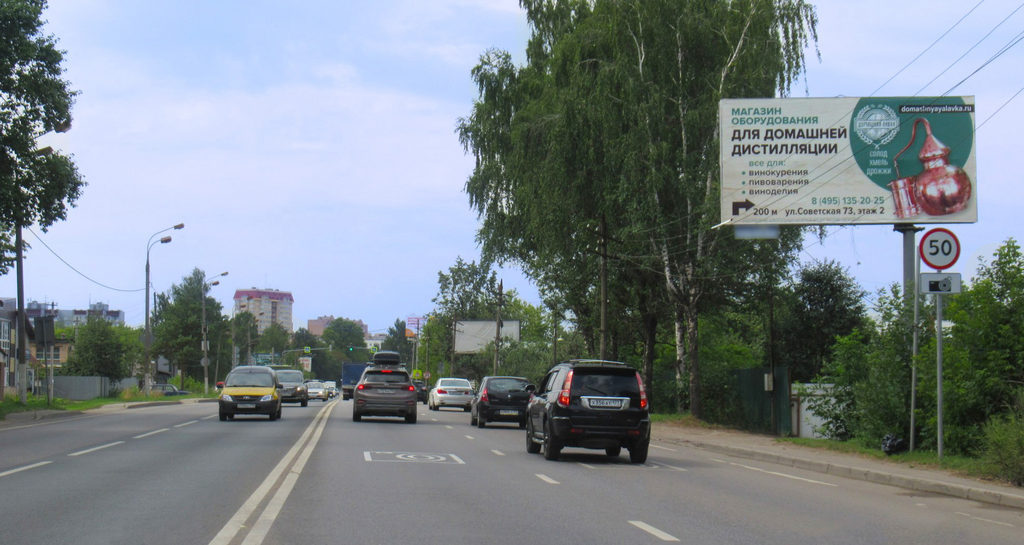 Рекламная конструкция Волоколамское шоссе 31км+800м (14км+300м от МКАД) Справа (Фото)