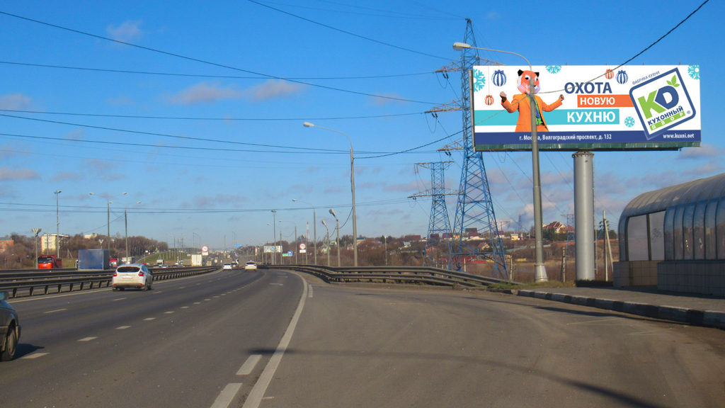 Симферопольское шоссе 33км+400м (12км+500м от МКАД) Слева