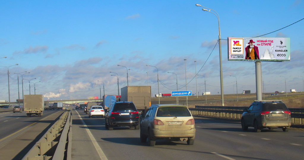 Симферопольское шоссе 36км+670м (15км+770м от МКАД) Слева