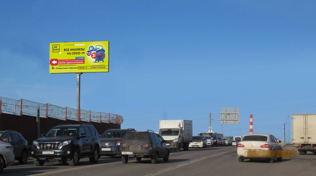 Рекламная конструкция Дзержинский ул.Энергетиков, 230м от МКАД Справа (Фото)