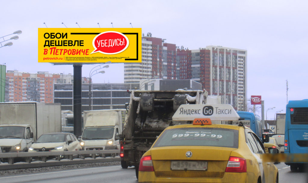 Рекламная конструкция Ленинградское шоссе 21км+640м (2км+940м от МКАД) Слева (Фото)