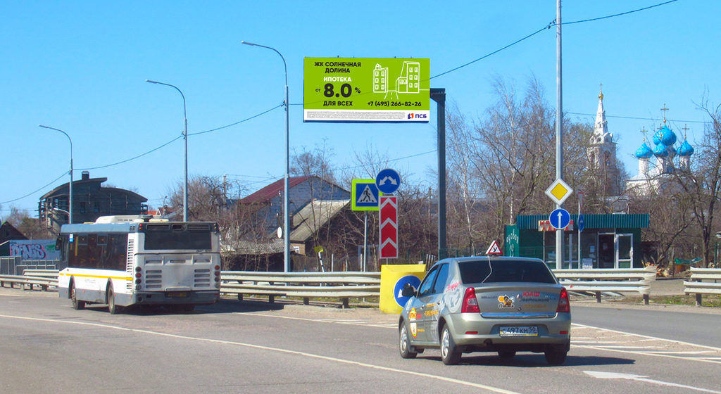 Пушкино Ивантеевское шоссе, съезд на, Флексборд 3х6, инв. №421
