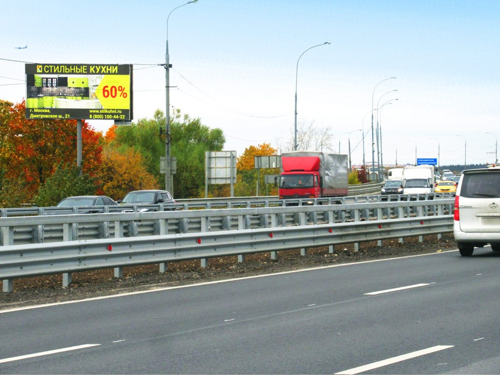 Рекламная конструкция Дмитровское шоссе 25км+580м (5км+980м от МКАД) Слева (Фото)