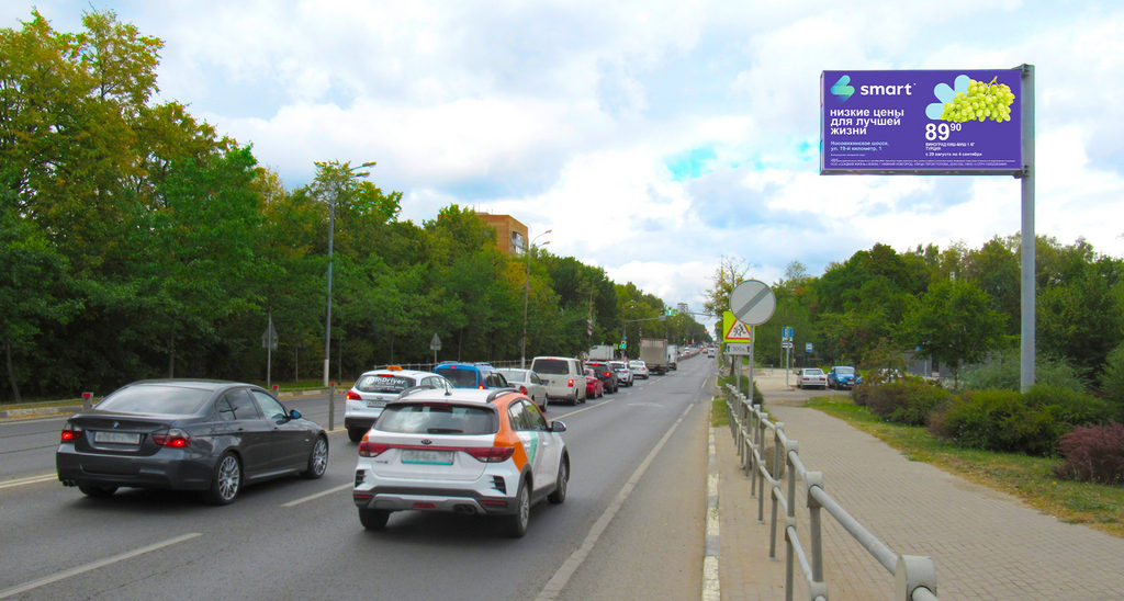 Рекламная конструкция Мытищи ул. Мира, д. 2А ( съезд с новой эстакады) (Фото)