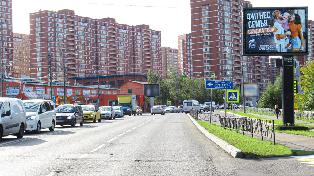 Рекламная конструкция Видное ул. Березовая, напротив вл.1 (Фото)