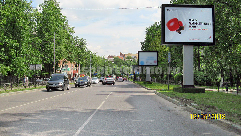 Рекламная конструкция Видное ул. Школьная, д. 69 (Фото)