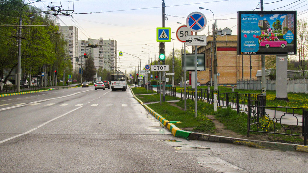 Видное проспект Ленинского Комсомола, напротив д.20