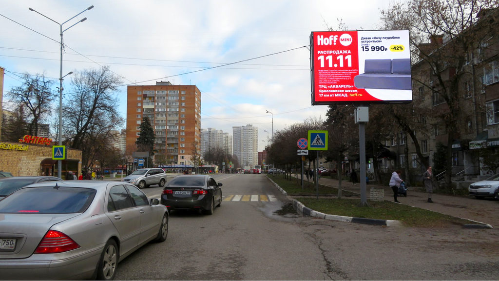 Рекламная конструкция Пушкино ул. Московский проспект, д. 10 (Фото)