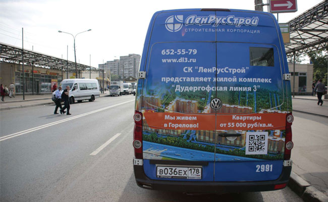 Пример наружной рекламы на автобусе 4